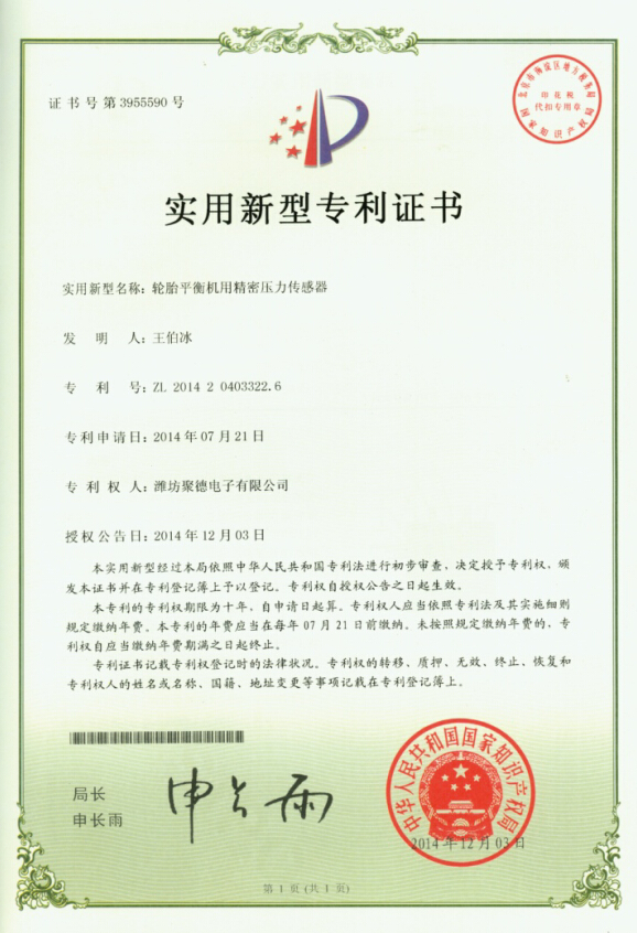 Certifica&ccedil;&atilde;o-3